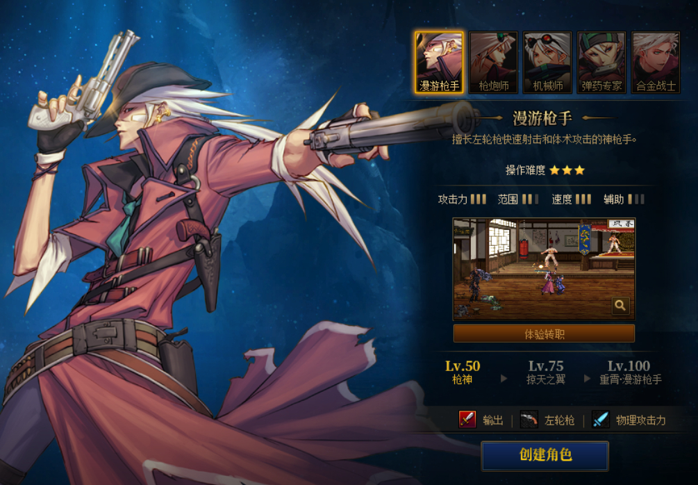 DNF私服从哪租服务器。