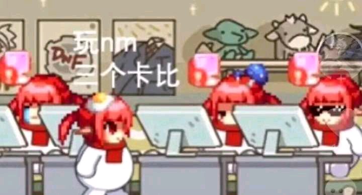 DNF私服有两个国家的