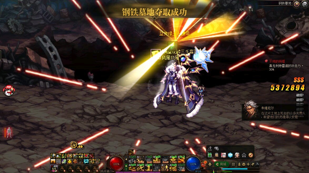 DNF发布网战士卡刀怎么办