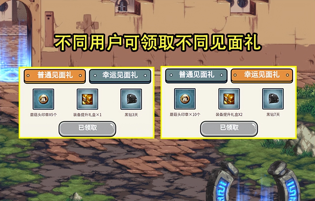 DNF私服gm怎么刷元宝都是零。
