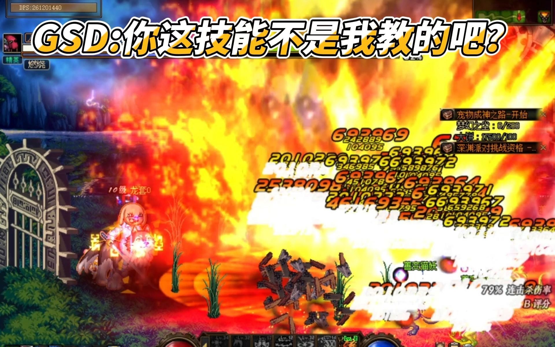 自己架设DNF私服网络版